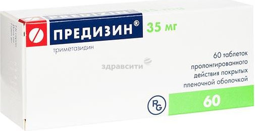 Предизин 35мг №60 таб. прлонг. п.п/о (Триметазидин) Производитель: Польша Гедеон Рихтер/Венгрия Гедеон Рихтер